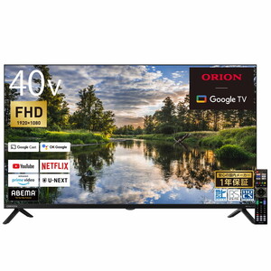 薄型テレビ・液晶テレビ【XPRICE】 薄型テレビ・液晶テレビ
