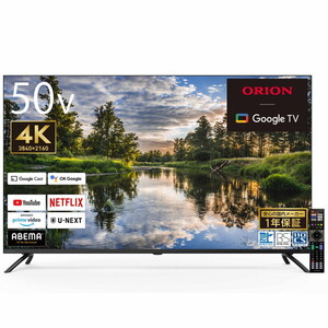 薄型テレビ・液晶テレビ【XPRICE】 薄型テレビ・液晶テレビ