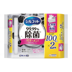 その他介護関連用品【XPRICE】 その他介護関連用品