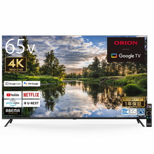 薄型テレビ・液晶テレビ【XPRICE】 薄型テレビ・液晶テレビ