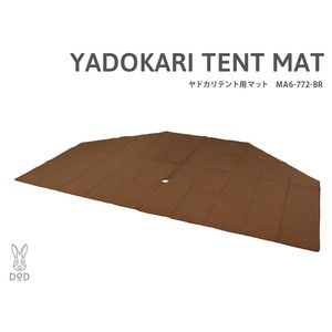その他寝具アクセサリー【XPRICE】 その他寝具アクセサリー
