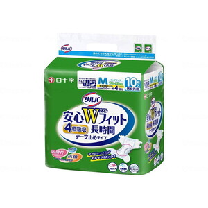 その他おむつ関連用品(福祉介護)【XPRICE】 その他おむつ関連用品(福祉介護)