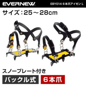 トレッキング・クライミング用品【XPRICE】 トレッキング・クライミング用品