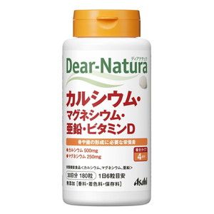 サプリメント【XPRICE】 サプリメント