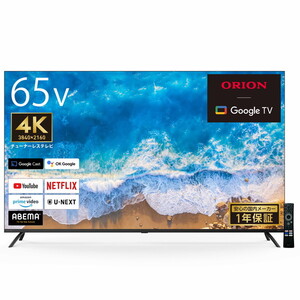 薄型テレビ・液晶テレビ【XPRICE】 薄型テレビ・液晶テレビ