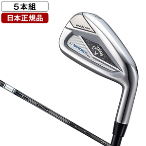 アイアンセット【XPRICE】 アイアンセット