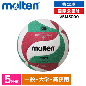 バレーボール【XPRICE】 バレーボール