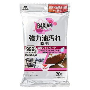 雑巾・掃除用クロス・シート【XPRICE】 雑巾・掃除用クロス・シート