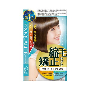ヘアカラー【XPRICE】 ヘアカラー