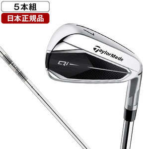 【日本正規品】 テーラーメイド Qi アイアンセット 5本組(#6-PW) N.S.PRO 820GH スチールシャフト R 【日本正規品】 テーラーメイド Qi アイアンセット 5本組(#6-PW) N.S.PRO 820GH スチールシャフト R