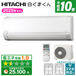 ルームエアコン【XPRICE】 ルームエアコン