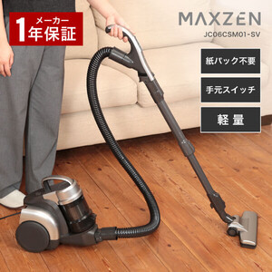 サイクロン掃除機【XPRICE】 サイクロン掃除機