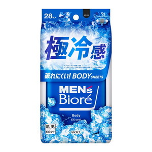 デオドラント・制汗剤(メンズ)【XPRICE】 デオドラント・制汗剤(メンズ)