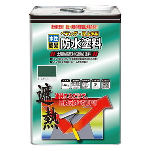 塗装・内装用品【XPRICE】 塗装・内装用品