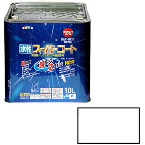 アサヒペン 水性スーパーコート 10L (白) アサヒペン 水性スーパーコート 10L (白)