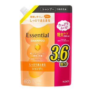 シャンプー【XPRICE】 シャンプー