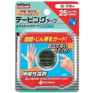 テーピング【XPRICE】 テーピング