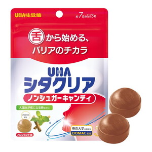 デンタルケア・オーラルケア【XPRICE】 デンタルケア・オーラルケア