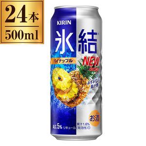 チューハイ【XPRICE】 チューハイ