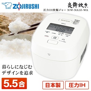 炊飯器【XPRICE】 炊飯器