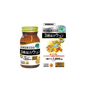 サプリメント【XPRICE】 サプリメント