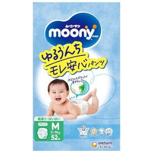 おむつ【XPRICE】 おむつ