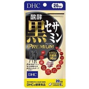 サプリメント【XPRICE】 サプリメント