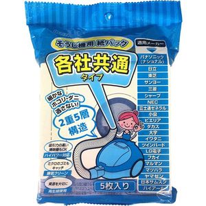 掃除機・クリーナー・洗浄機用アクセサリ【XPRICE】 掃除機・クリーナー・洗浄機用アクセサリ