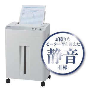 電動シュレッダー【XPRICE】 電動シュレッダー