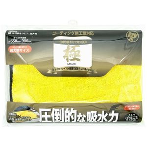 洗車・メンテナンス用品【XPRICE】 洗車・メンテナンス用品