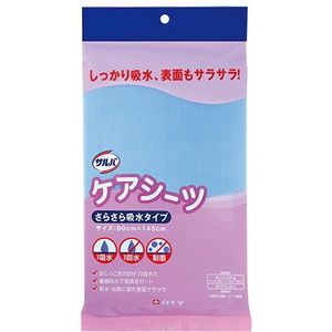 防水シーツ(福祉介護)【XPRICE】 防水シーツ(福祉介護)