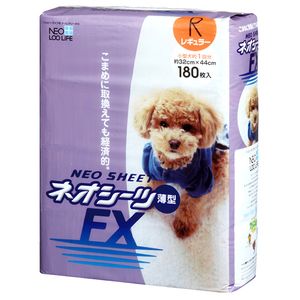 犬用トイレ用品【XPRICE】 犬用トイレ用品