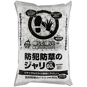 その他ガーデンファニチャー【XPRICE】 その他ガーデンファニチャー