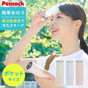 アイシング【XPRICE】 アイシング