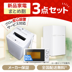 その他キッチン・調理家電【XPRICE】 その他キッチン・調理家電