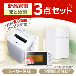 その他キッチン・調理家電【XPRICE】 その他キッチン・調理家電