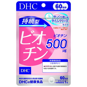 健康食品【XPRICE】 健康食品