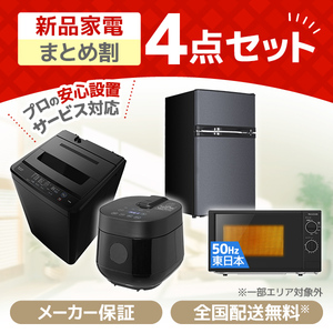 その他キッチン・調理家電【XPRICE】 その他キッチン・調理家電