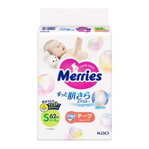 おむつ【XPRICE】 おむつ