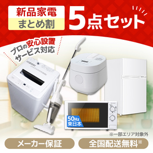 その他キッチン・調理家電【XPRICE】 その他キッチン・調理家電