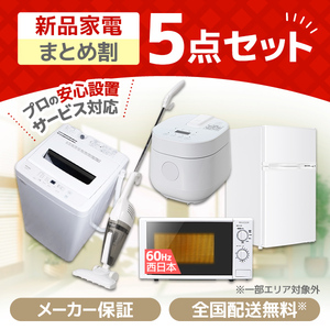 その他キッチン・調理家電【XPRICE】 その他キッチン・調理家電
