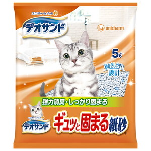 猫用トイレ用品【XPRICE】 猫用トイレ用品