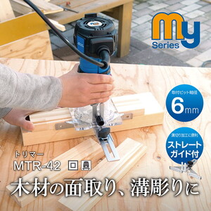 電動工具【XPRICE】 電動工具