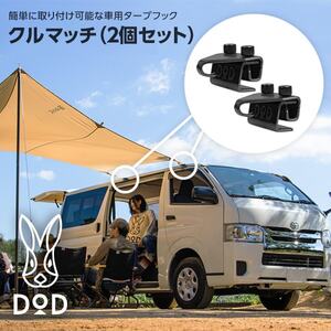 その他テント・タープ用品【XPRICE】 その他テント・タープ用品