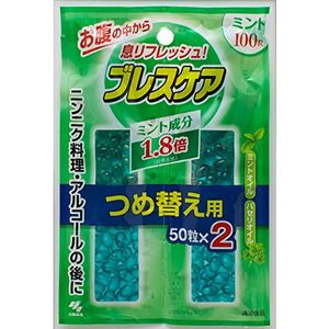 小林製薬 ブレスケア 詰替 ミント 50粒×2 小林製薬 ブレスケア 詰替 ミント 50粒×2