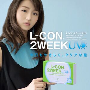 ソフトコンタクト【XPRICE】 ソフトコンタクト