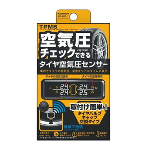 その他車用品【XPRICE】 その他車用品