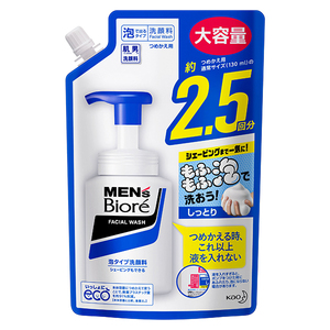洗顔・シェービング【XPRICE】 洗顔・シェービング