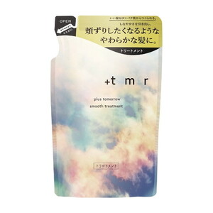 コンディショナー・トリートメント【XPRICE】 コンディショナー・トリートメント