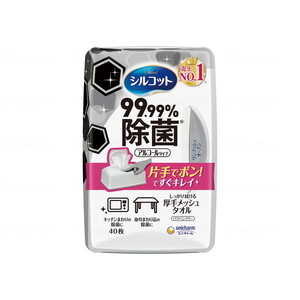 その他介護関連用品【XPRICE】 その他介護関連用品